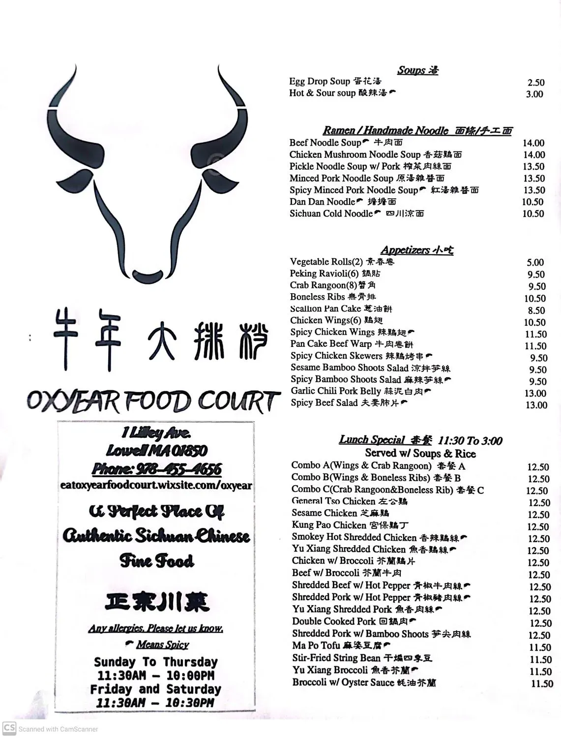 Menu 3