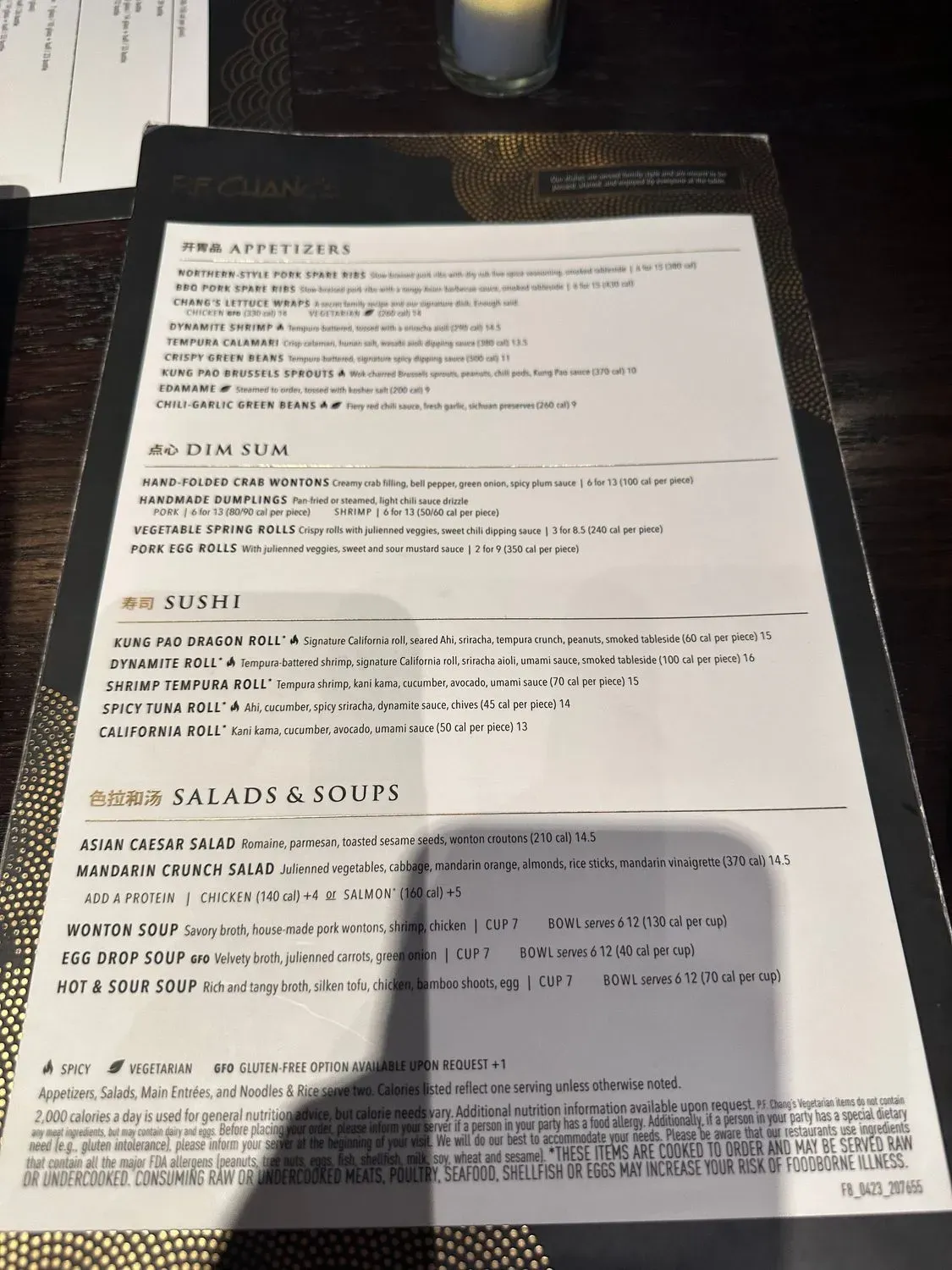 Menu 3