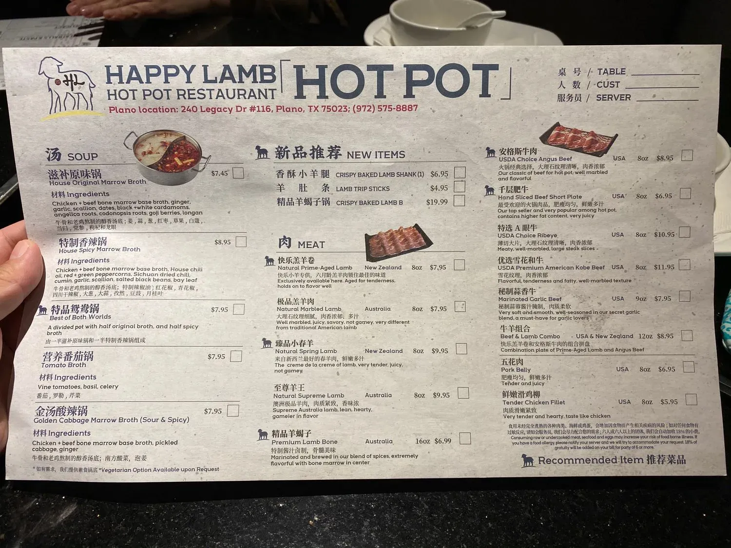 Menu 1