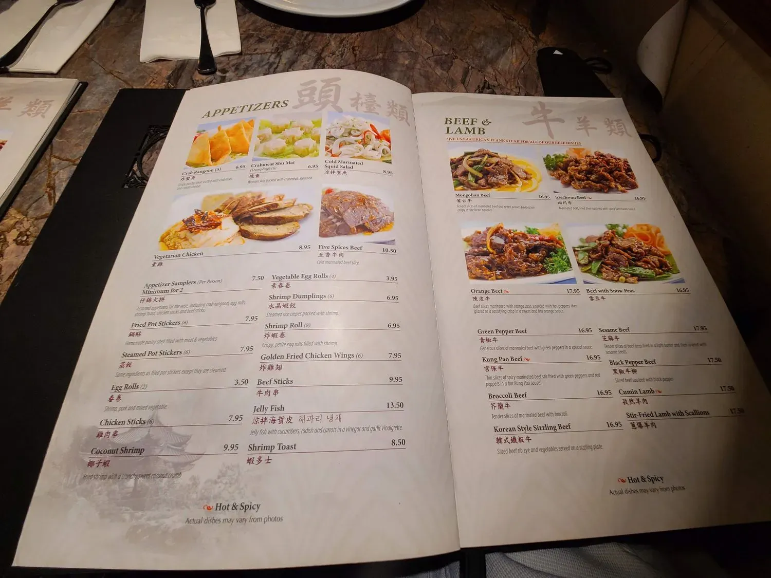 Yu's Mandarin Menu - Updated November 2025