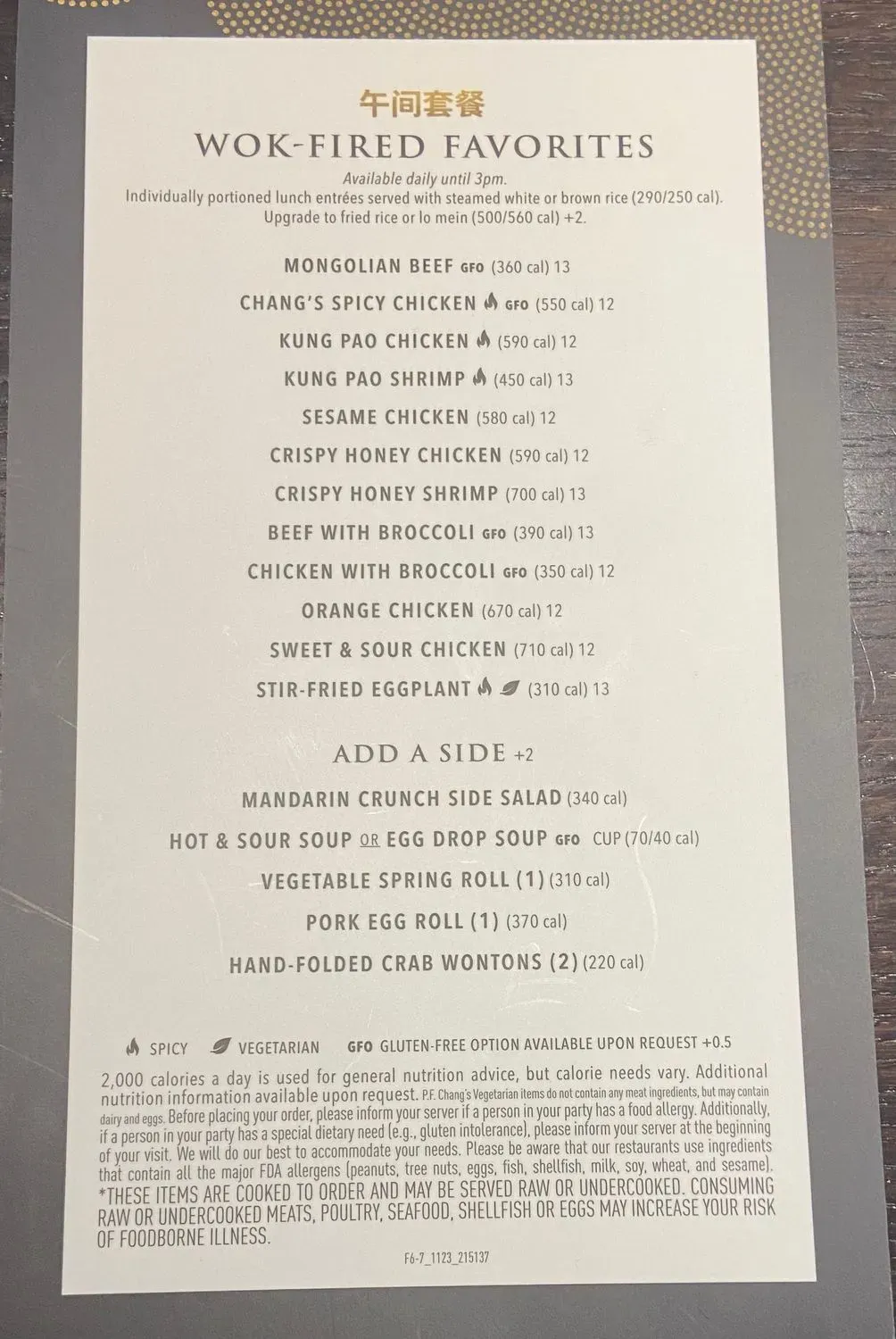 Menu 1