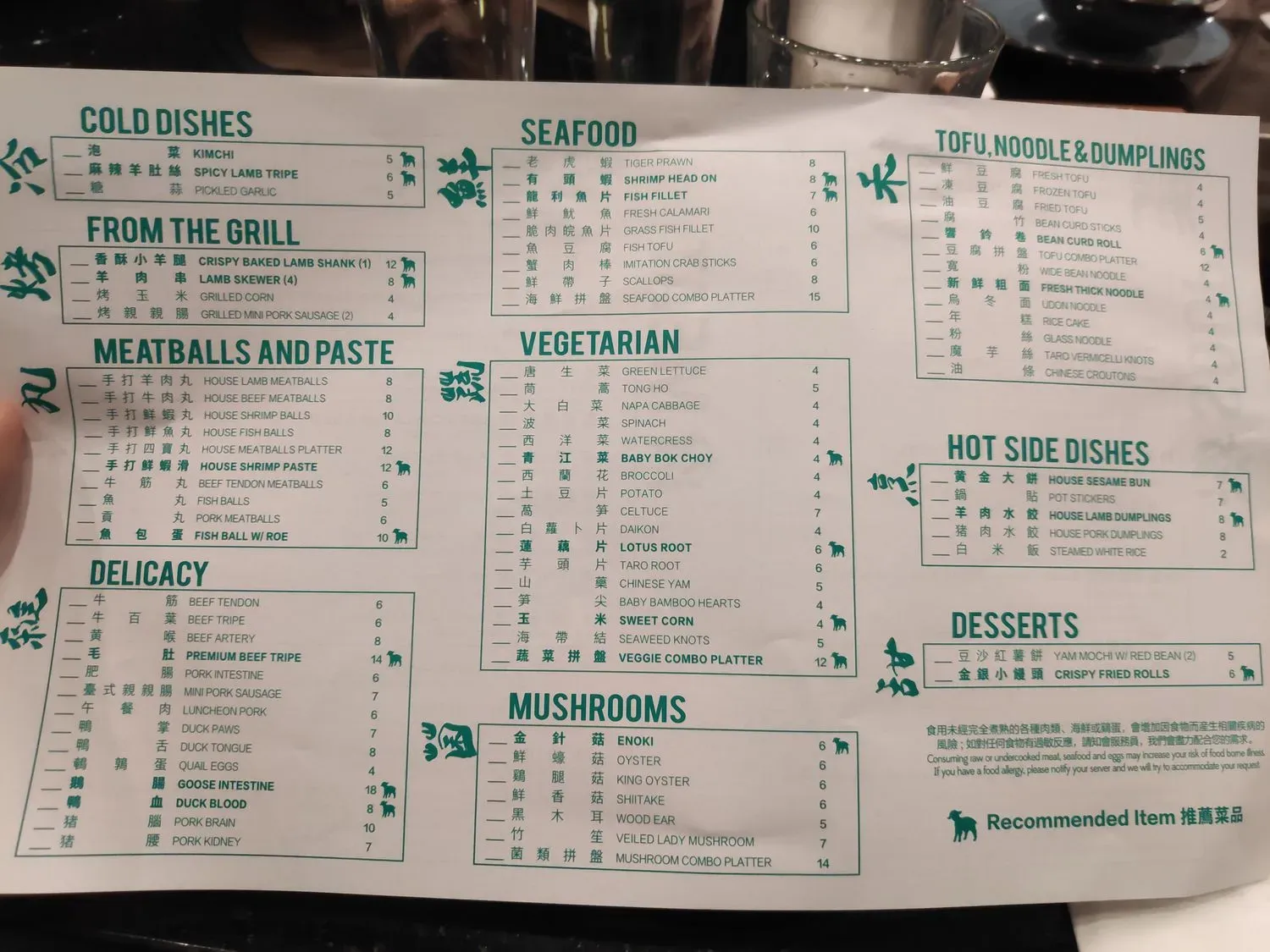 Menu 3