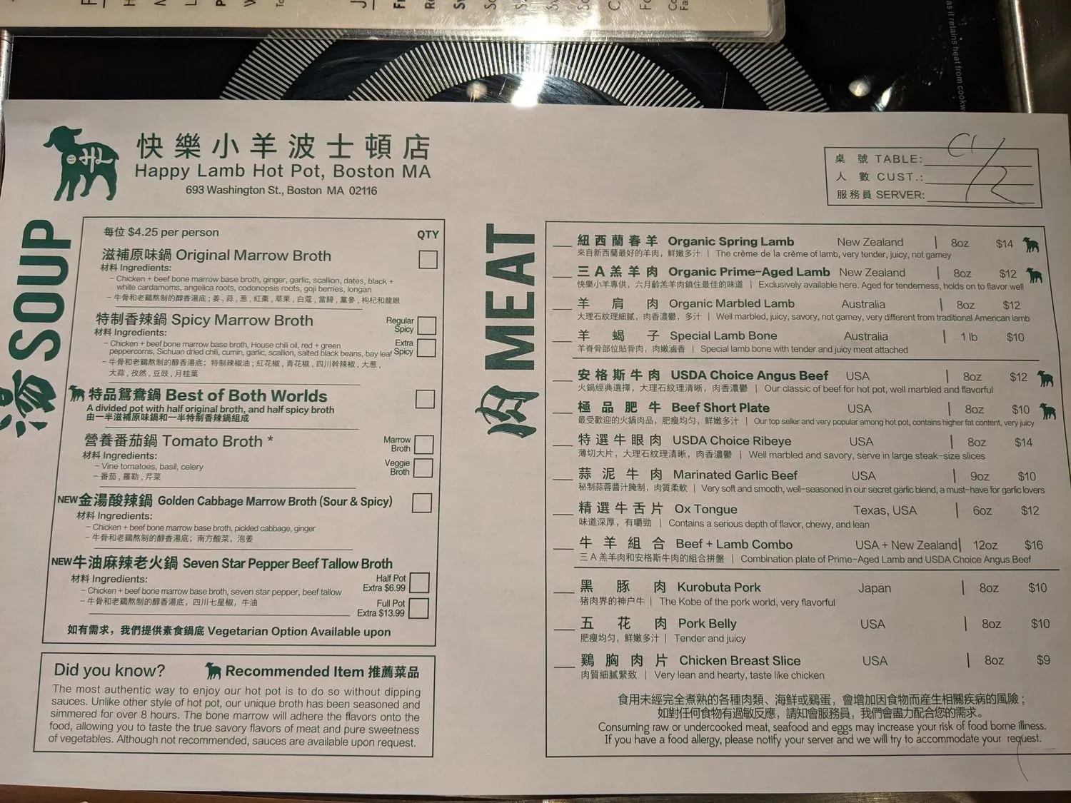 Menu 1