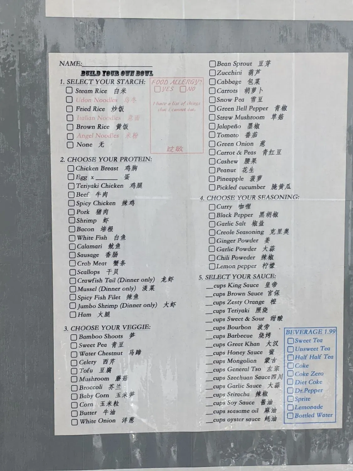 Menu 1