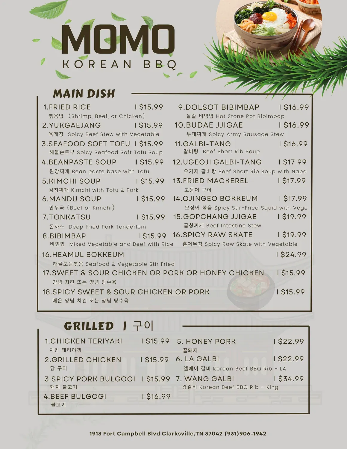 Menu 2