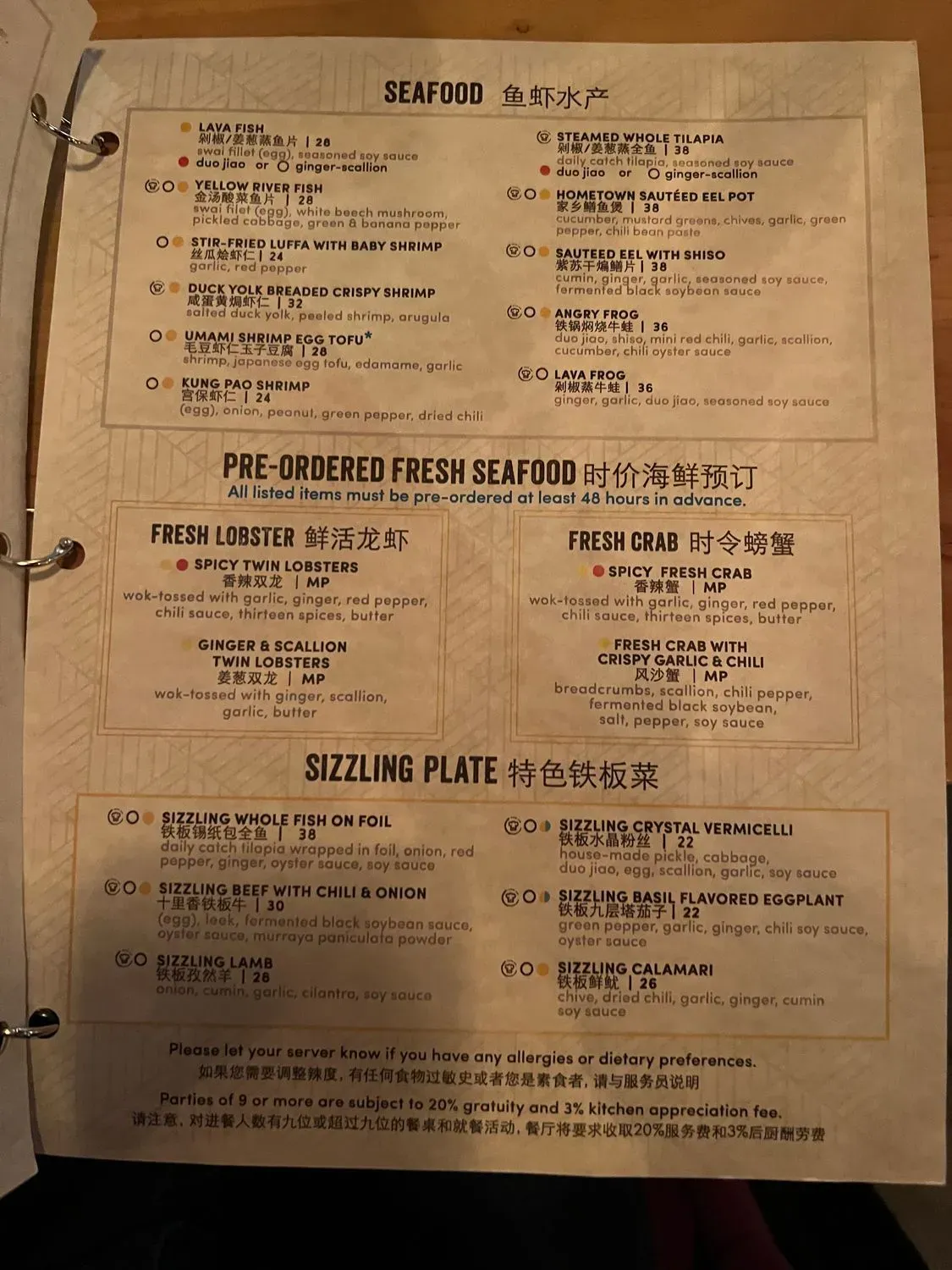 Menu 4