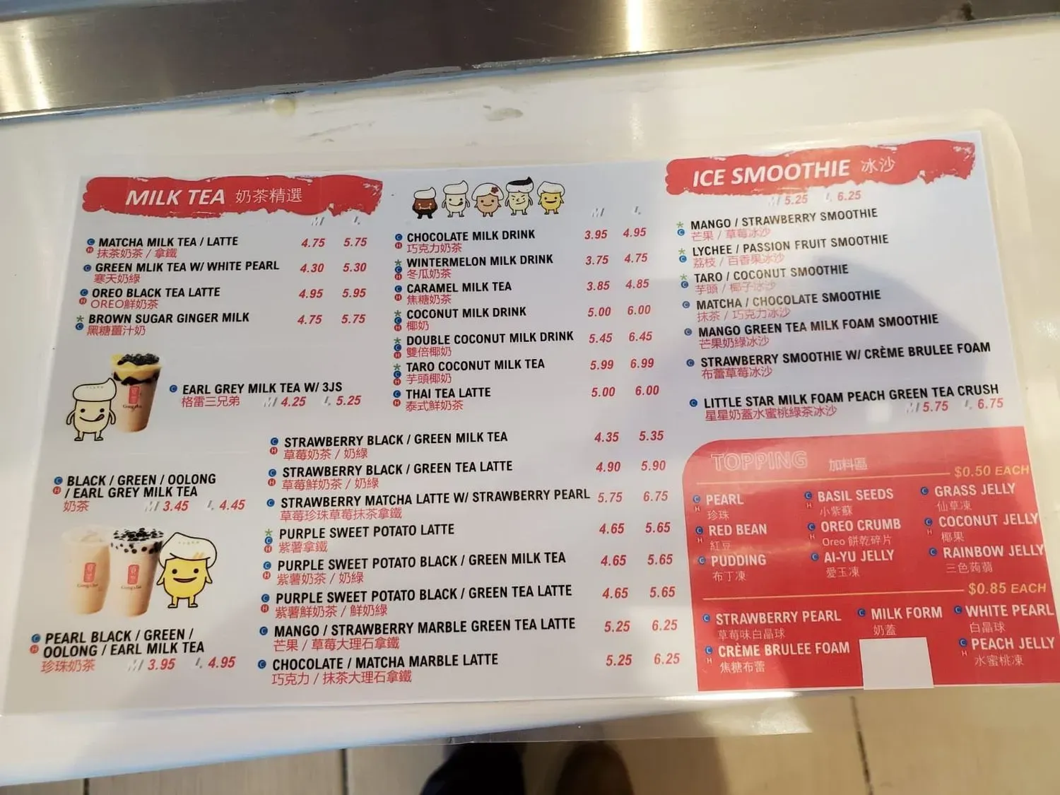 Menu 3