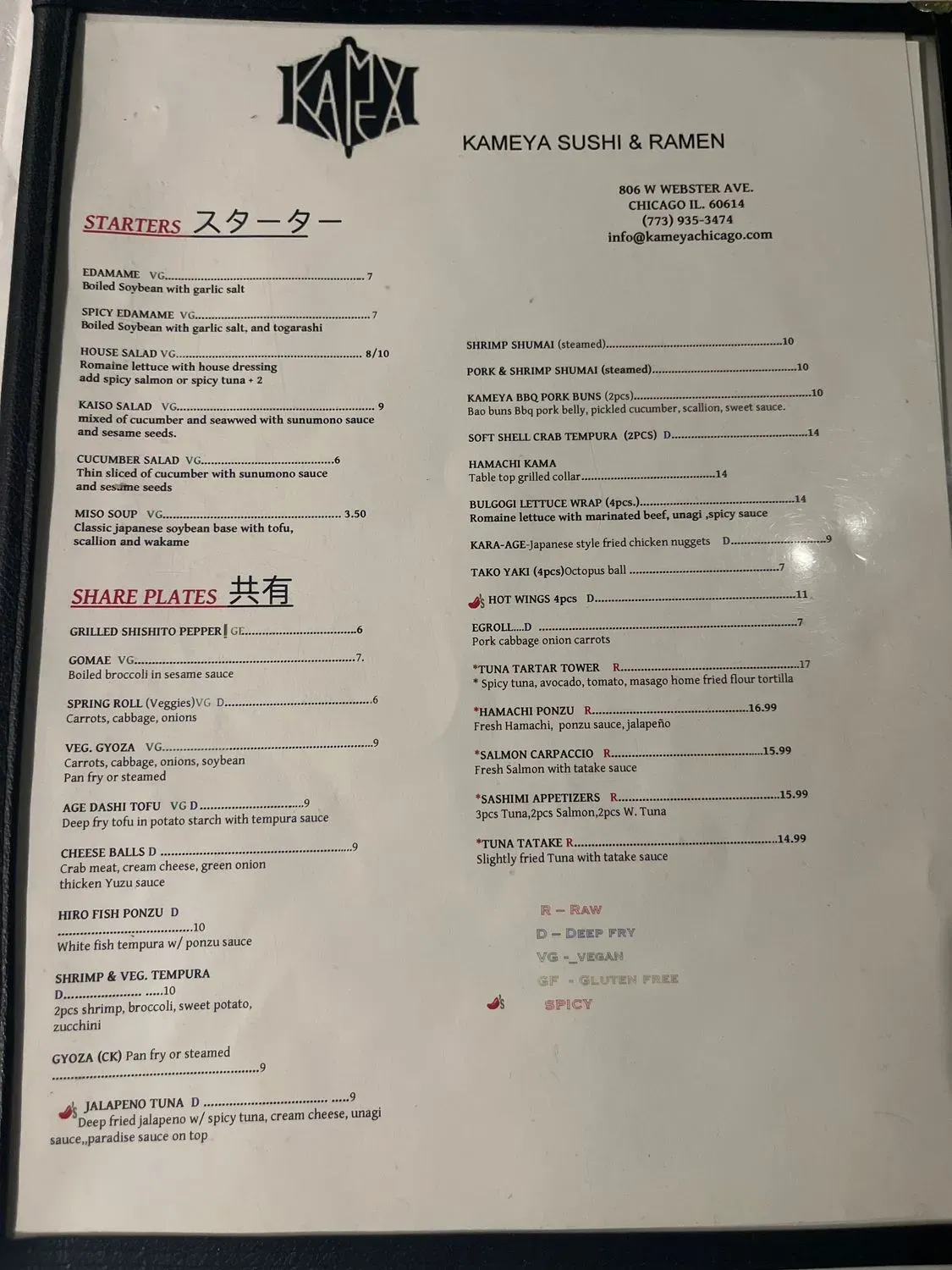 Menu 1