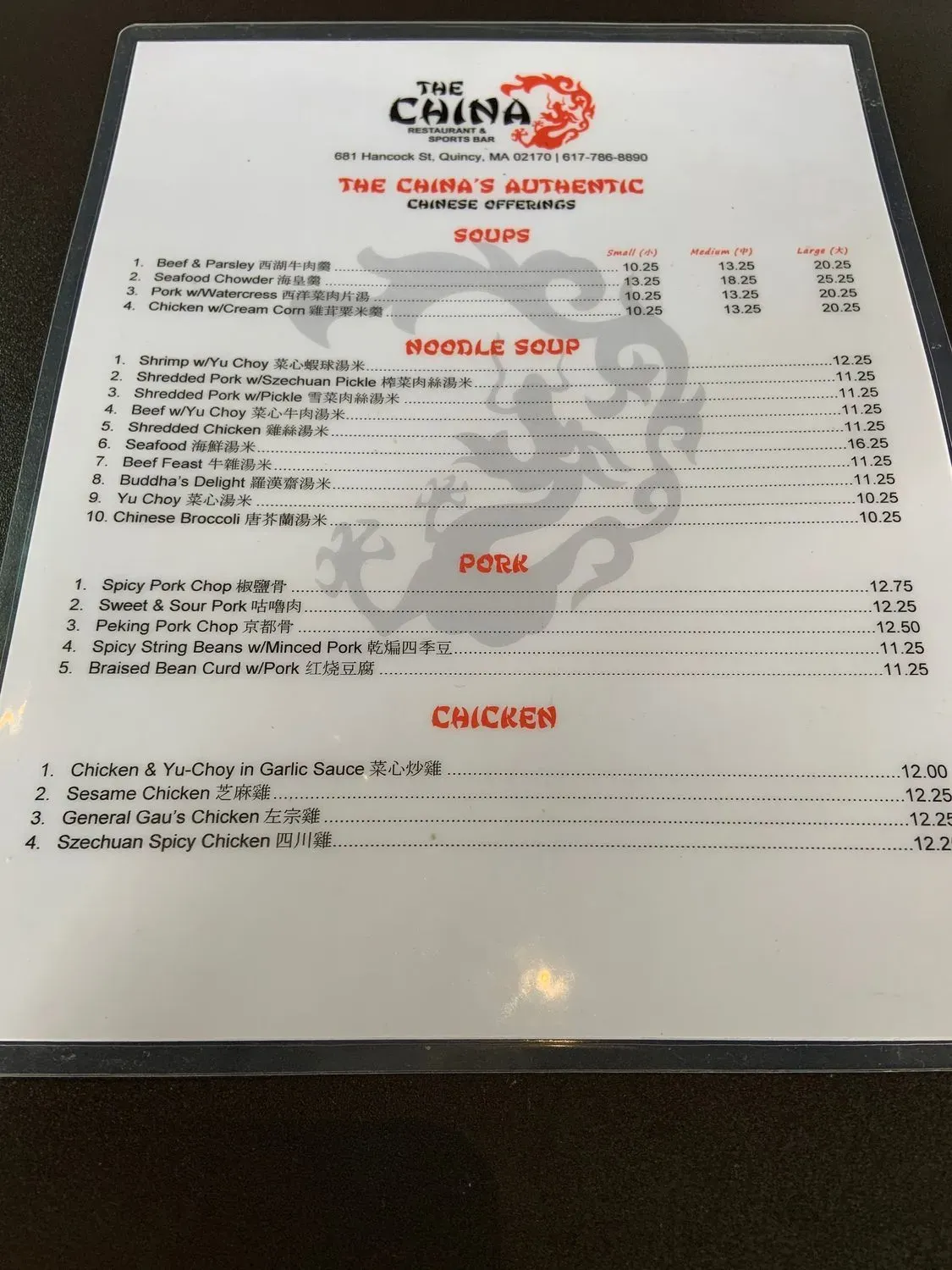 Menu 4