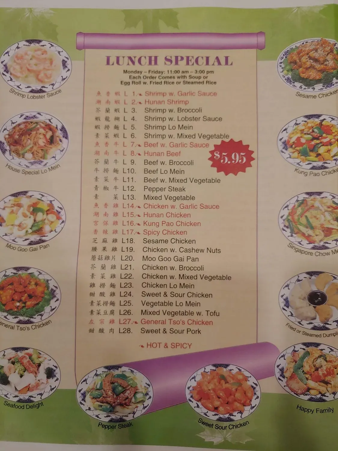 Menu 5