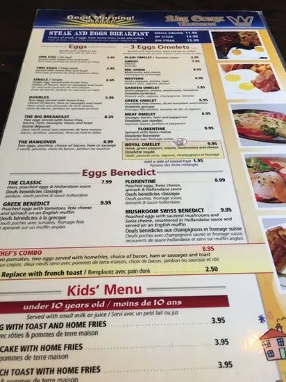 King George Restaurant Menu | Cornwall, ON | Checkle