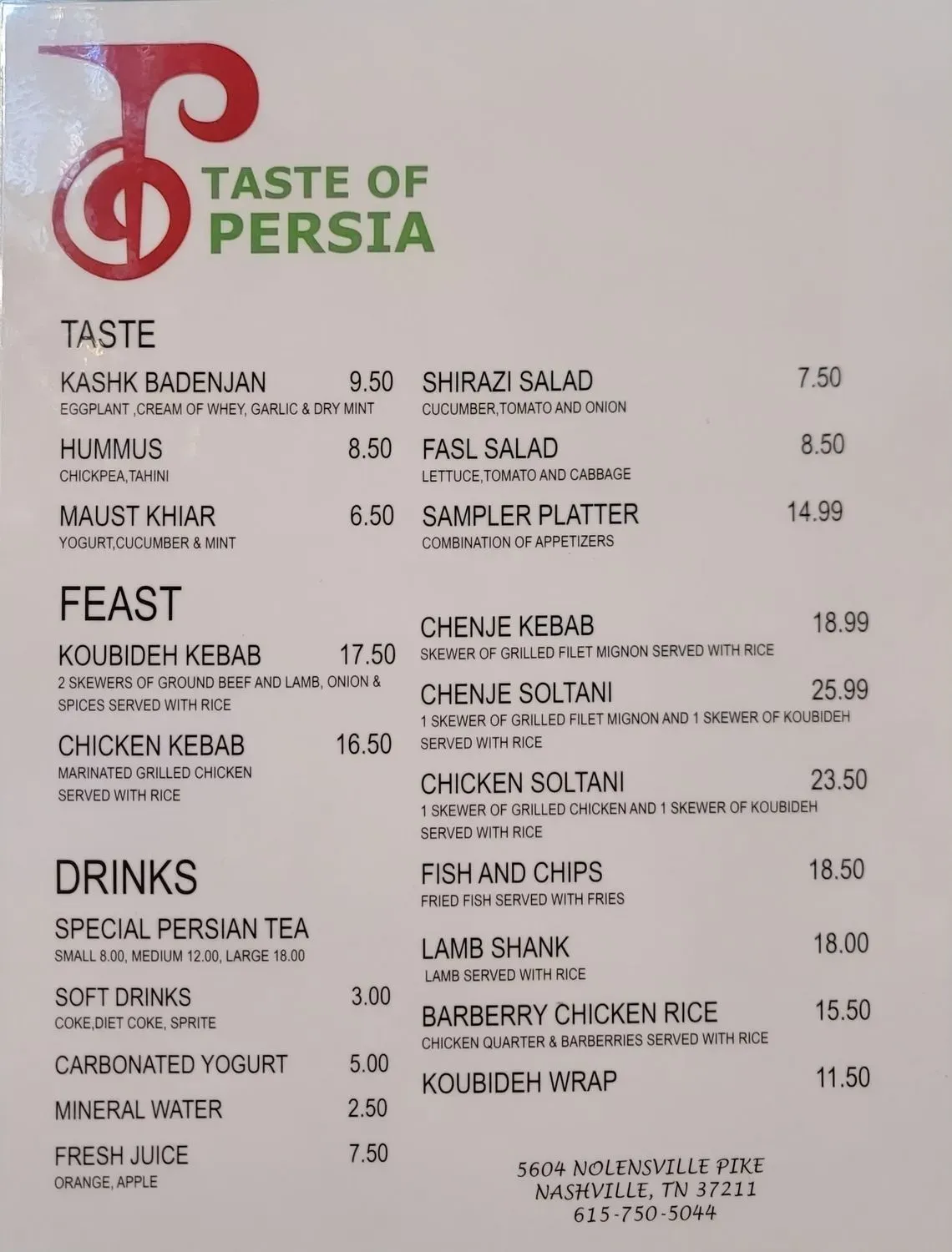 Menu 2