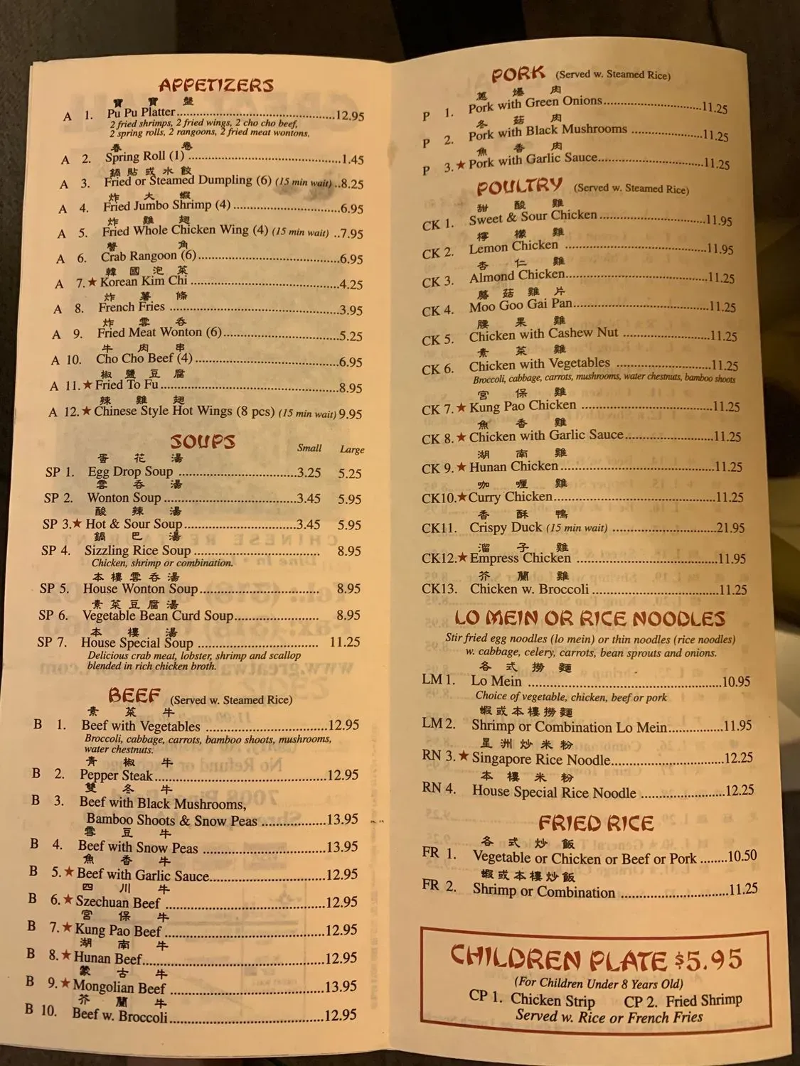 Menu 6