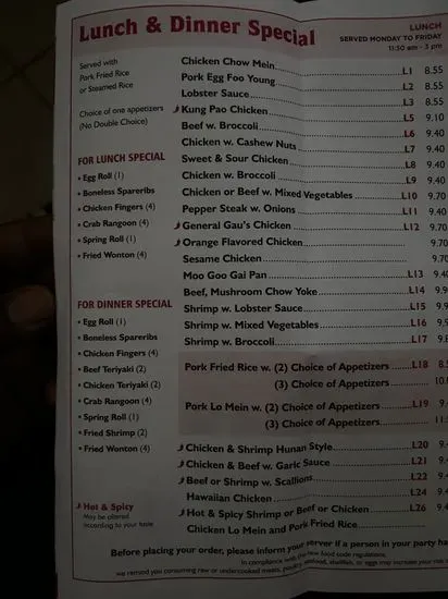 Menu 1