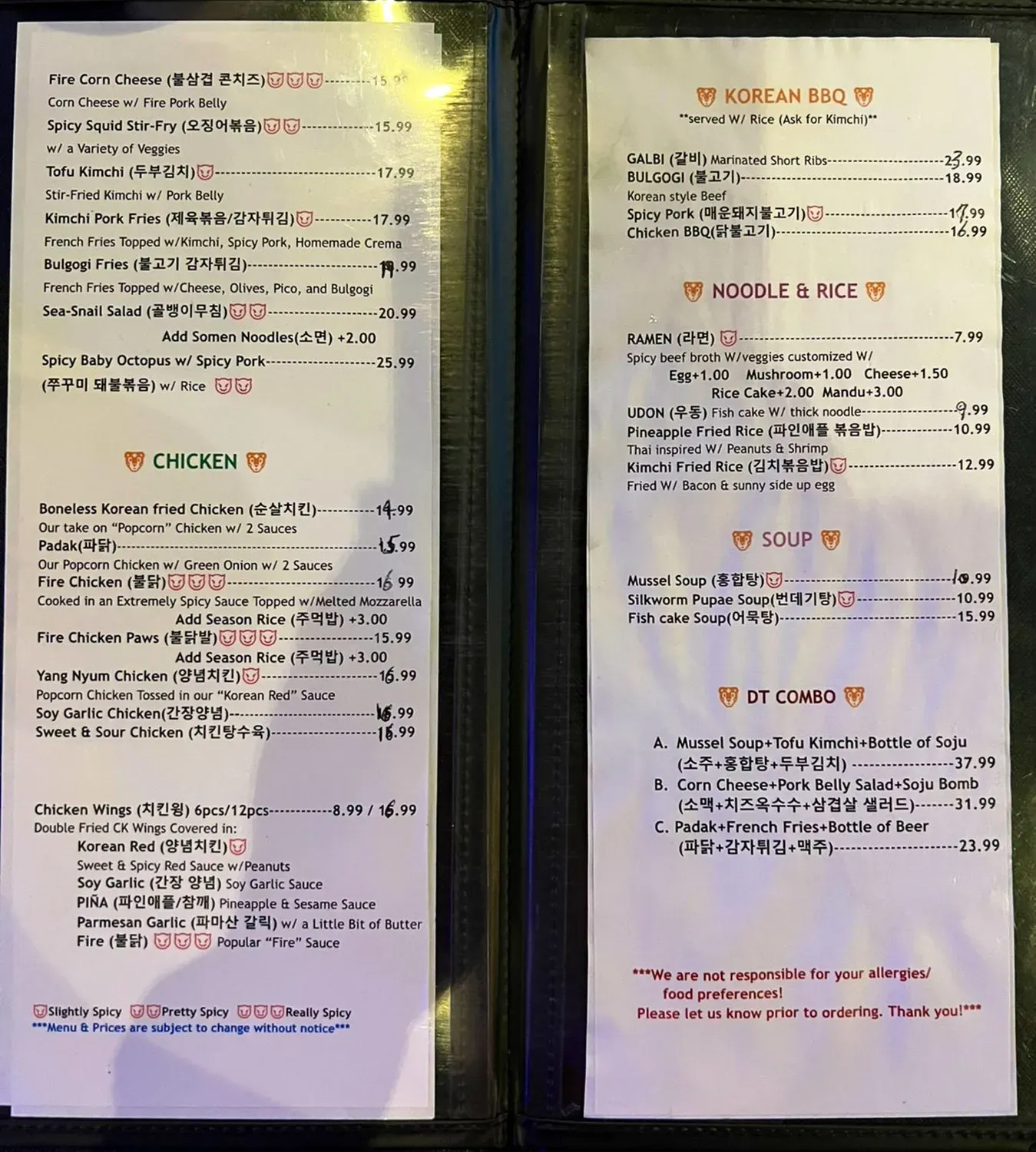 Menu 1