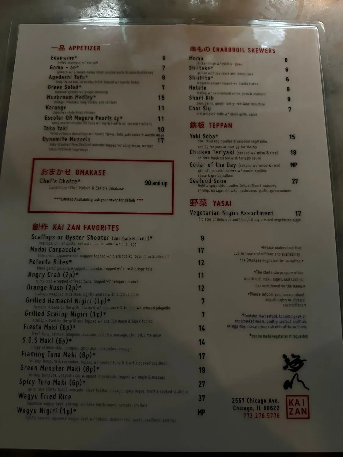 Menu 3