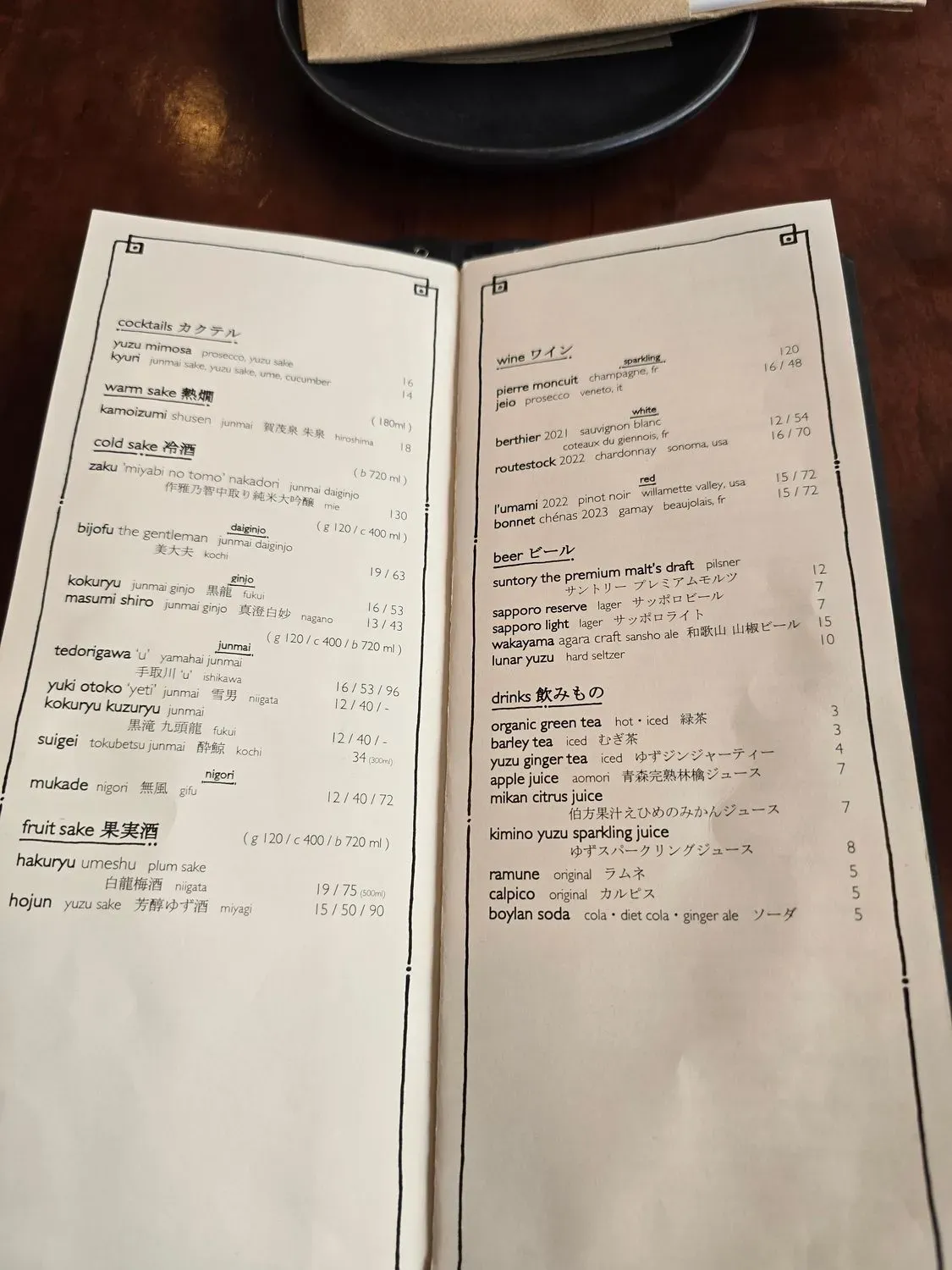 Menu 4