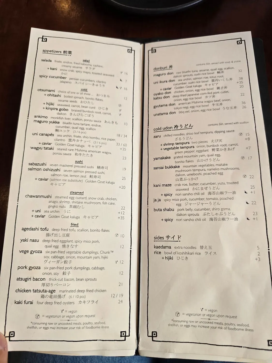 Menu 5