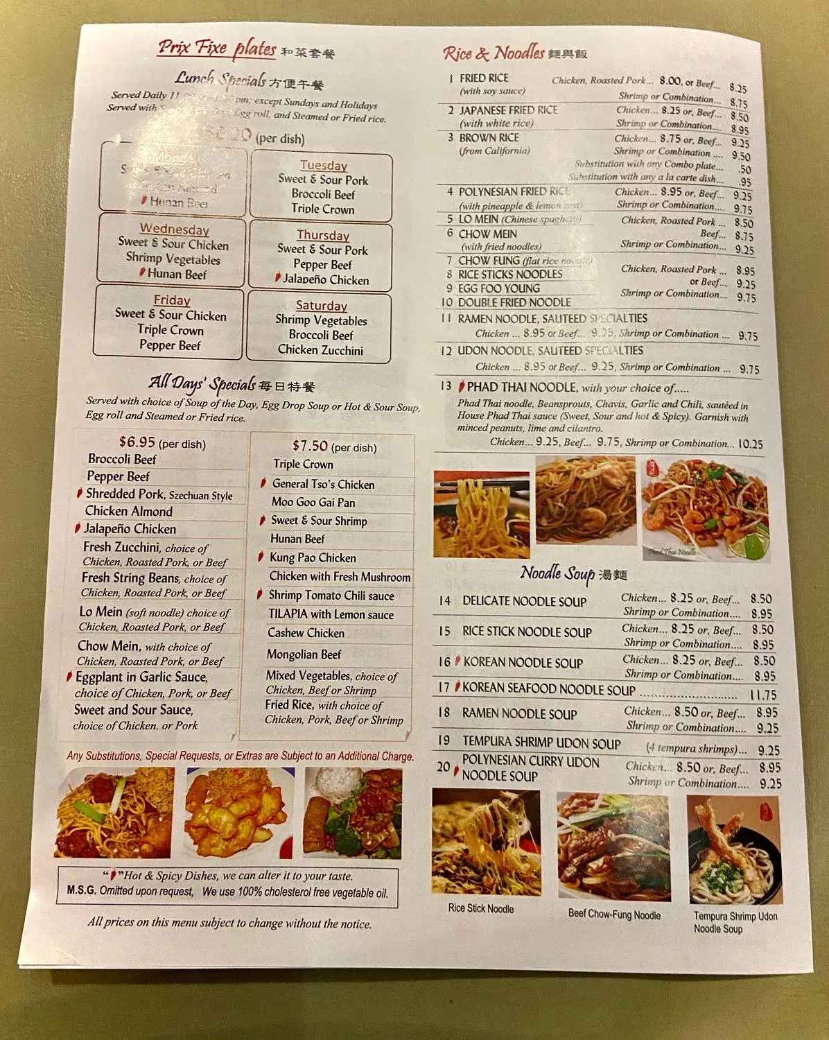 Menu 2