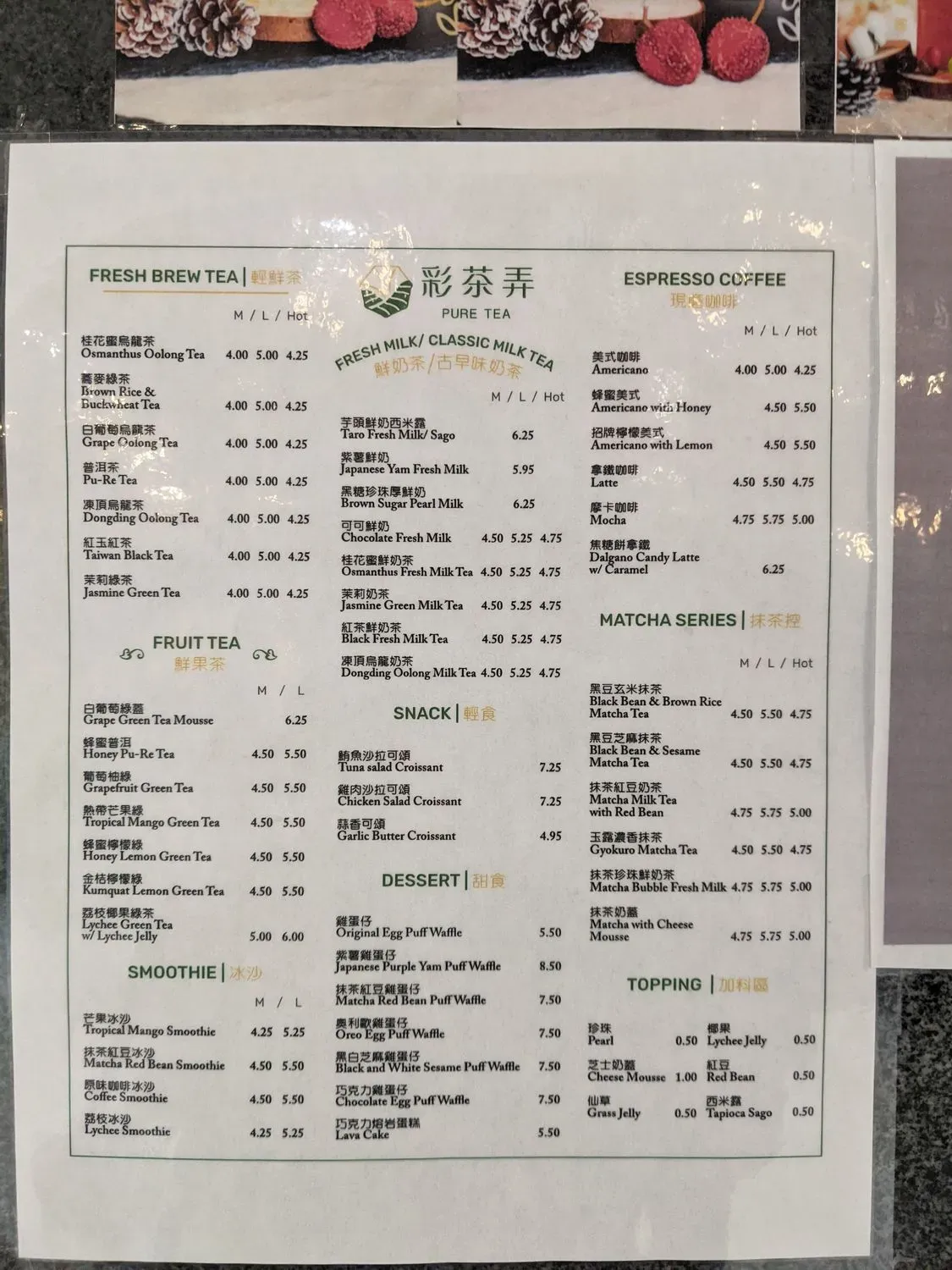 Menu 6