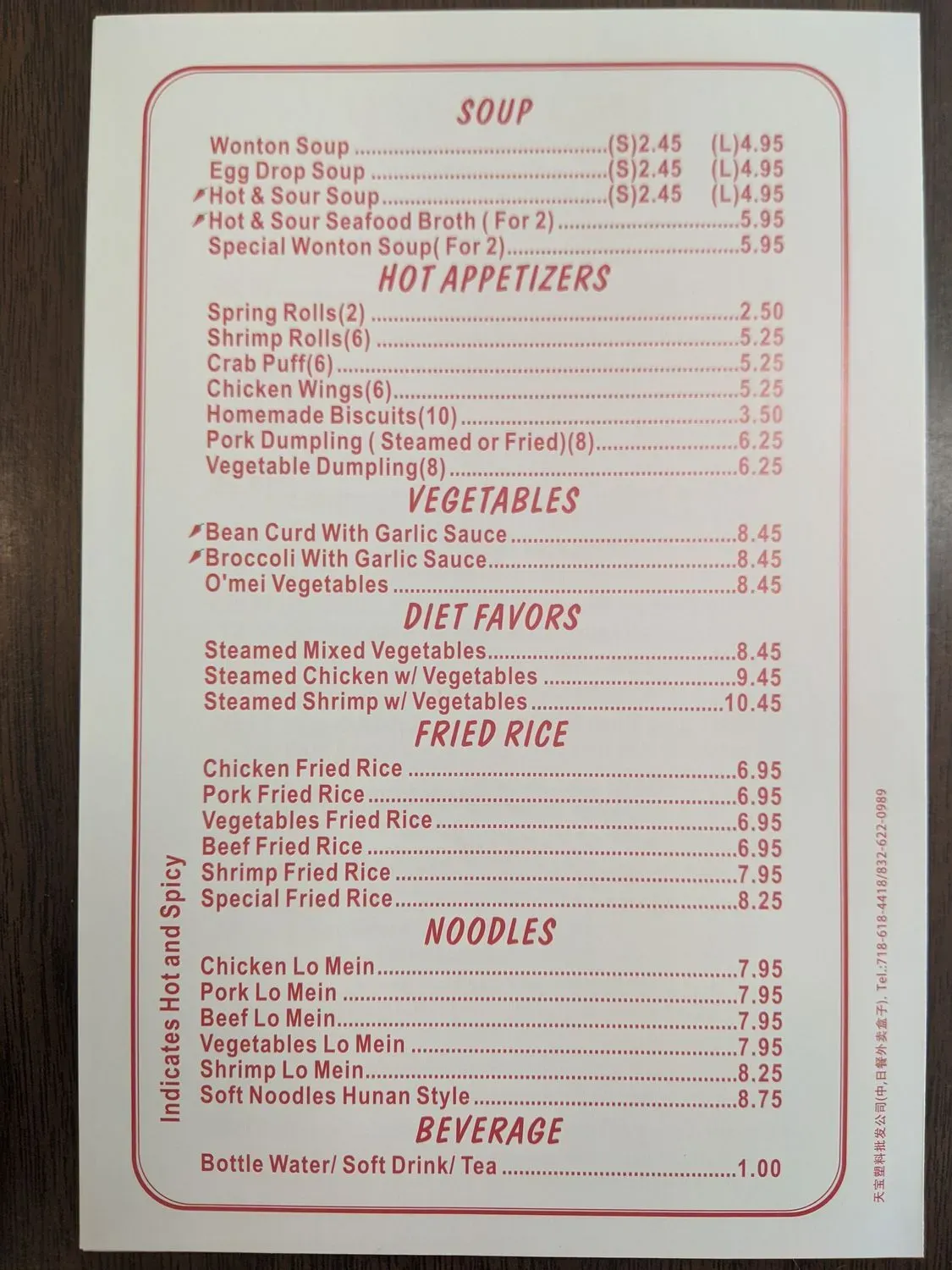 Menu 1