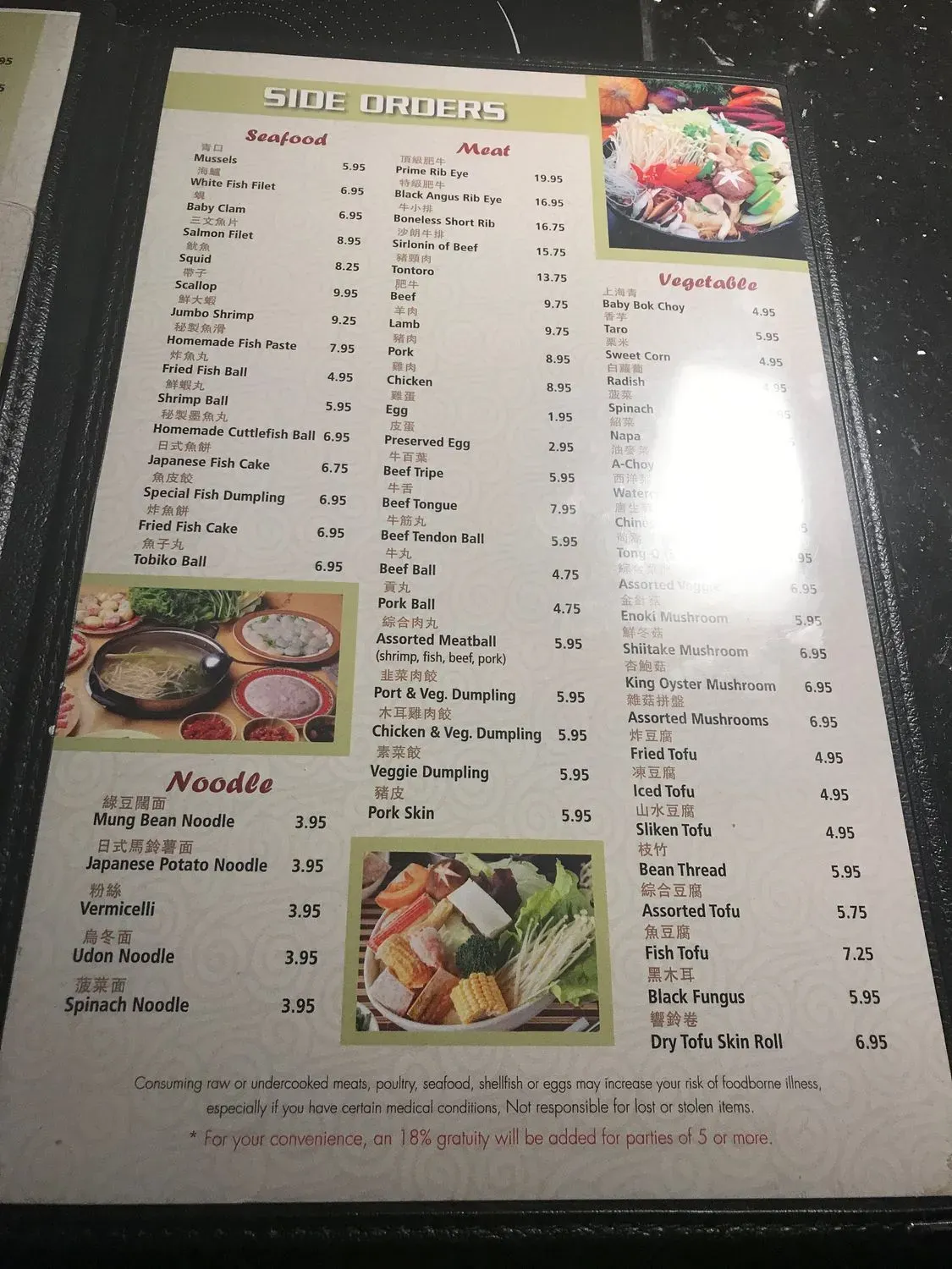 Menu 6