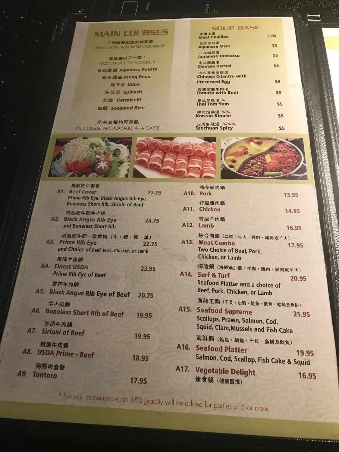 Menu 2