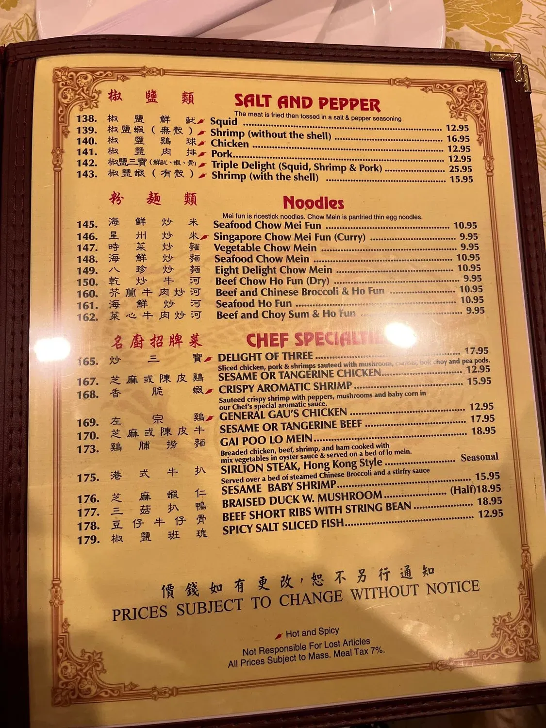 Menu 5