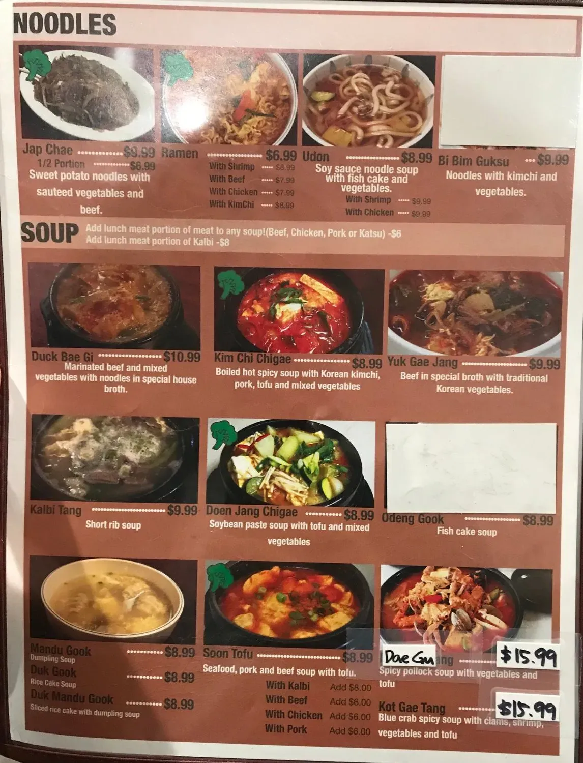 Menu 2