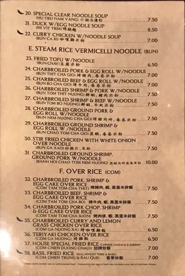 Menu 5