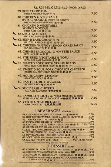 Menu 6