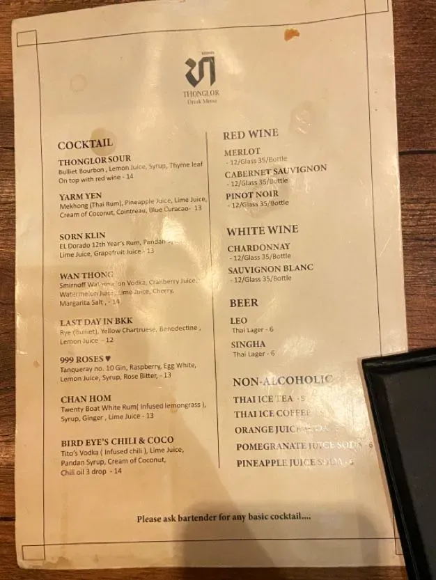 Menu 5