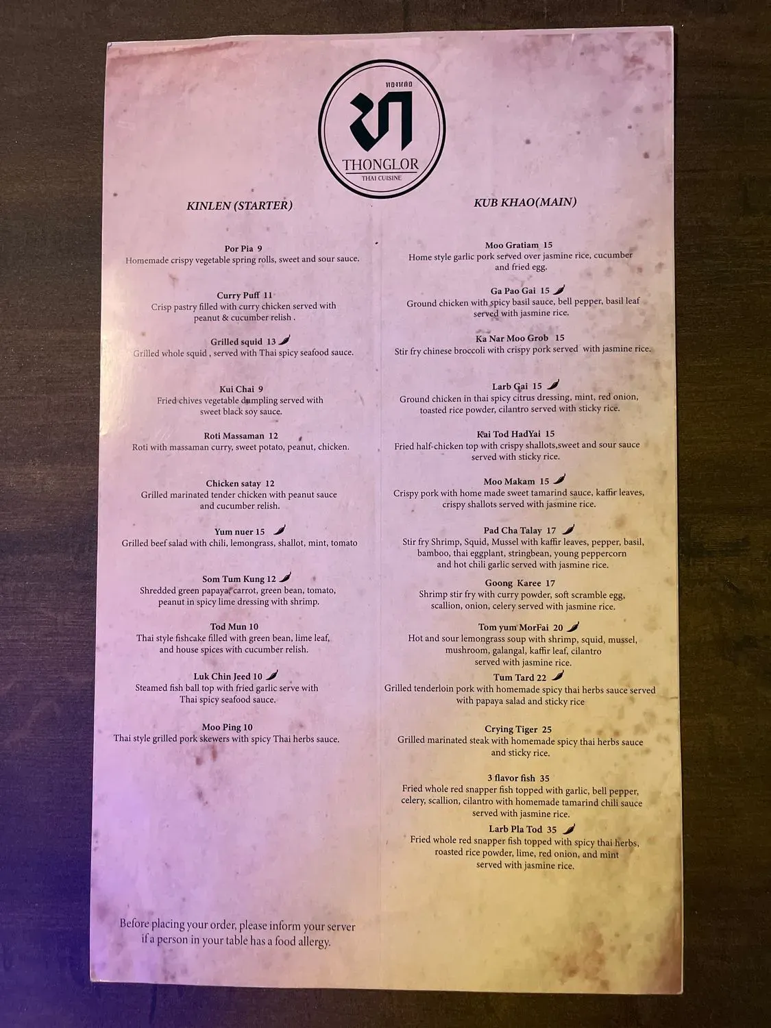 Menu 2