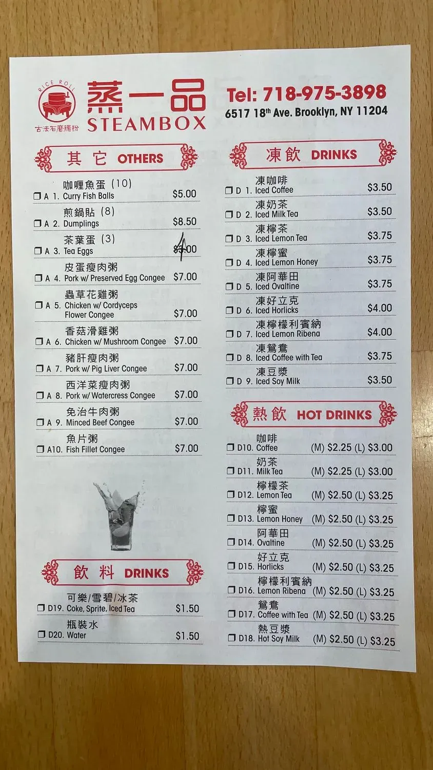 Menu 6