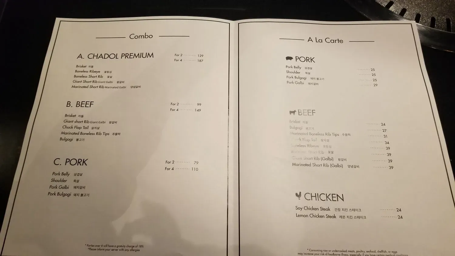 Menu 6