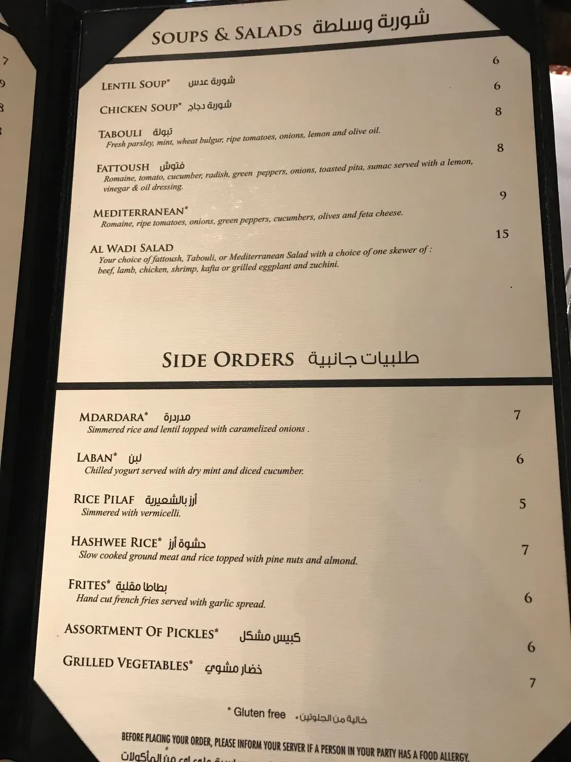 Menu 5