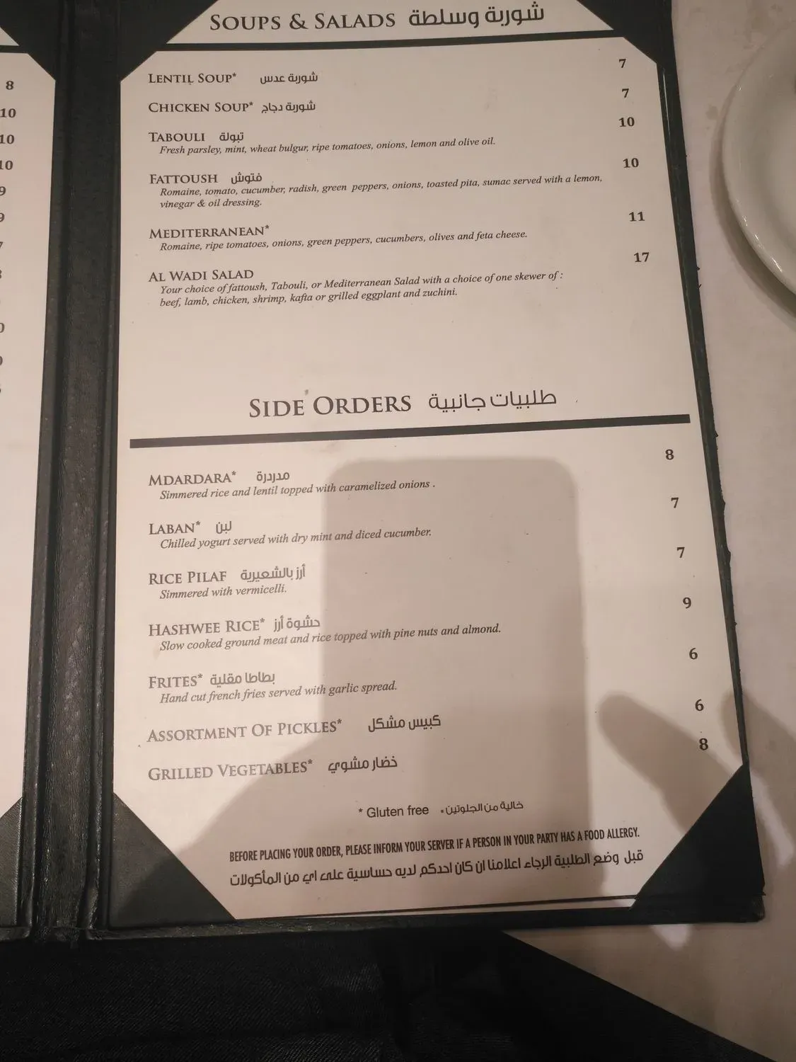 Menu 6