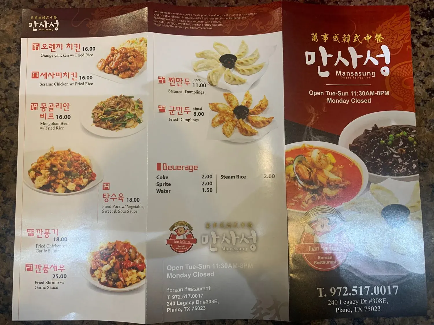 Menu 3