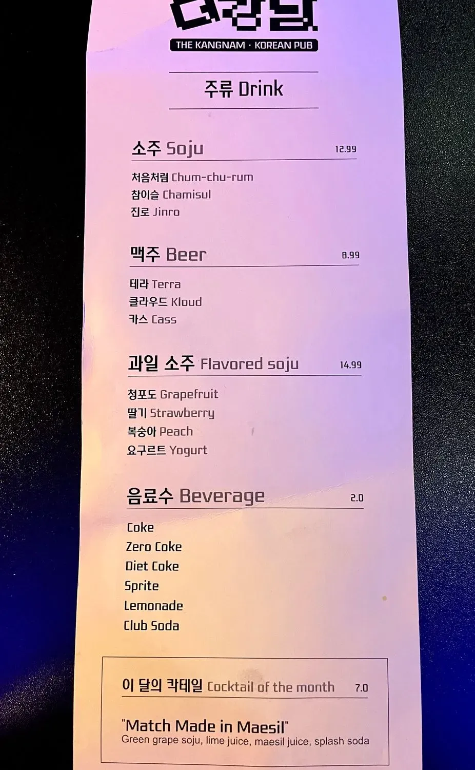 Menu 3