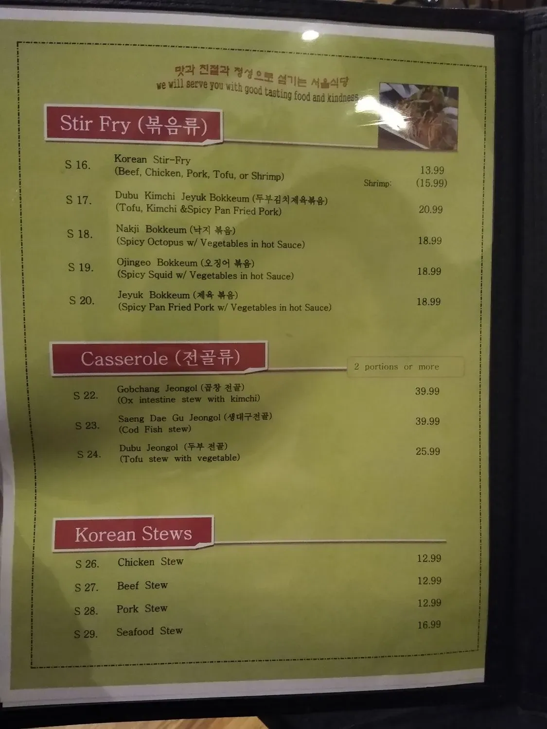 Menu 3