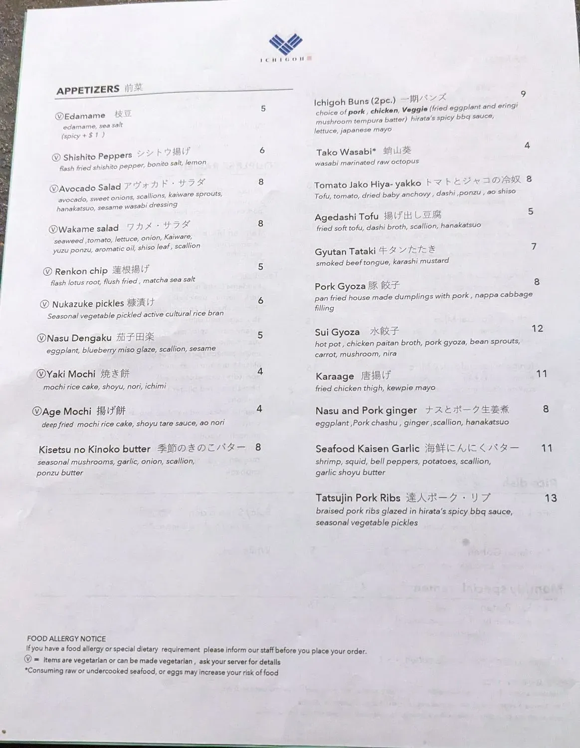 Menu 5