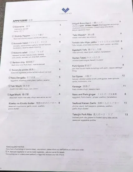 Menu 5