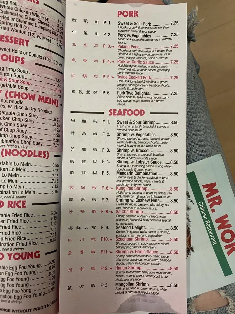 Menu 5