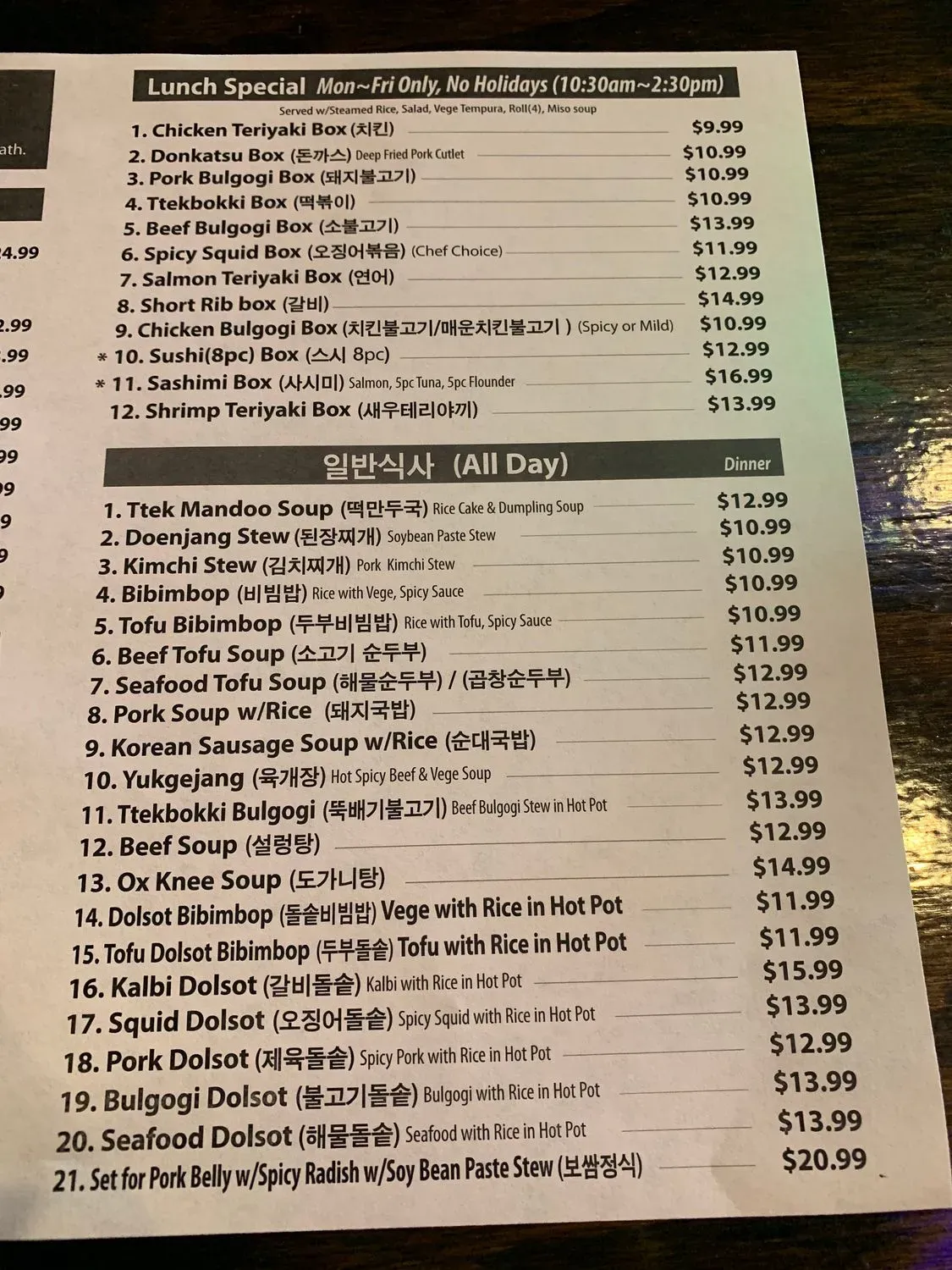 Menu 2