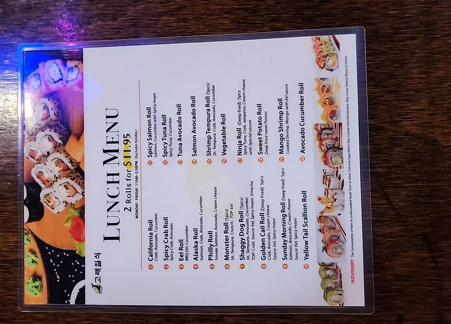 Menu 2