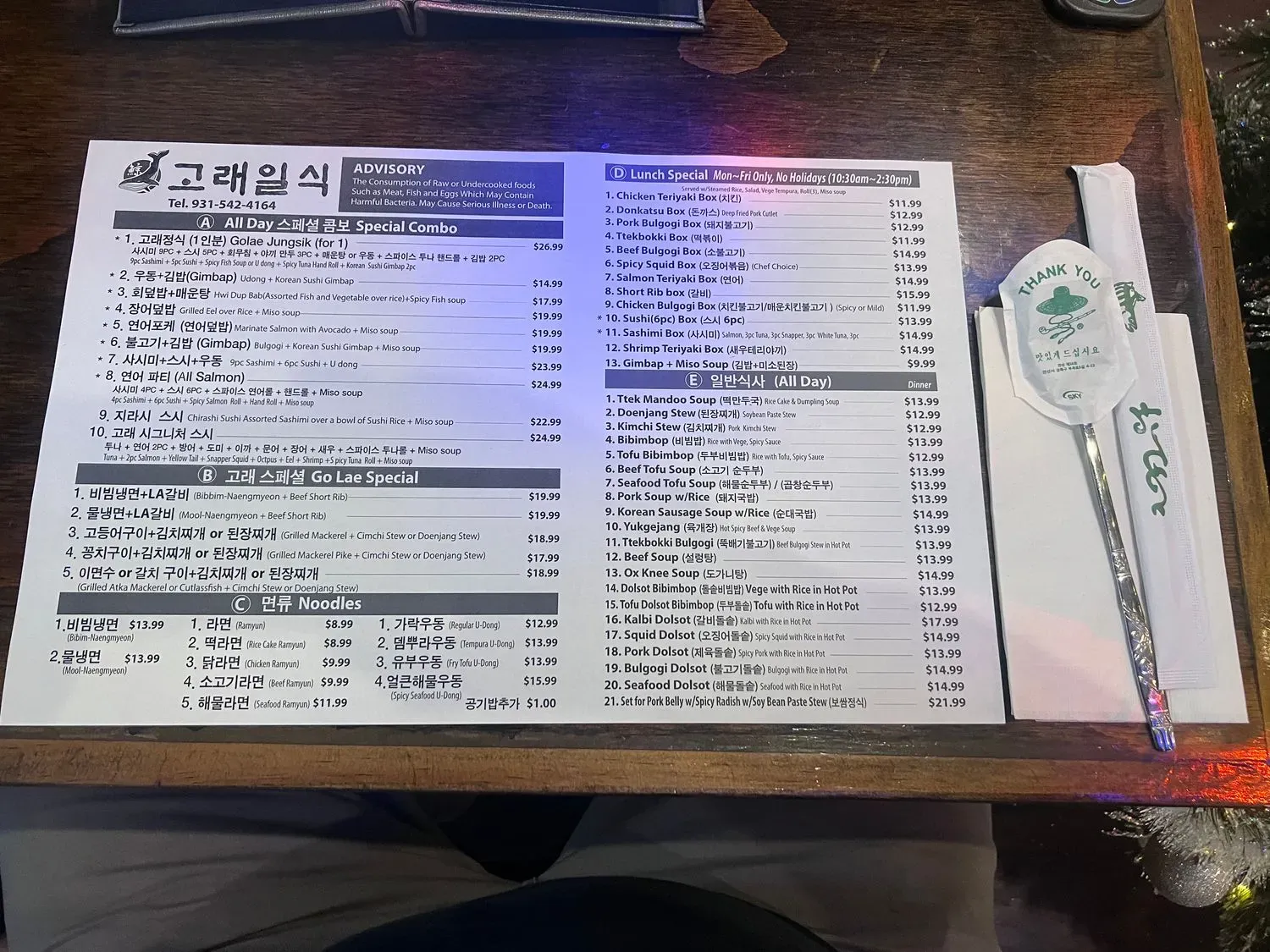 Menu 4