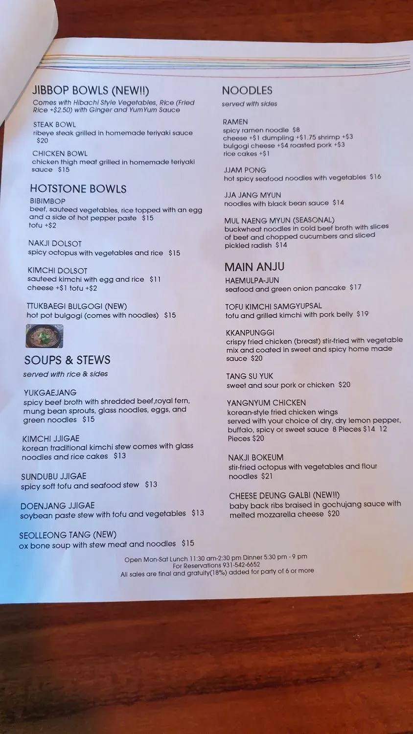 Menu 2