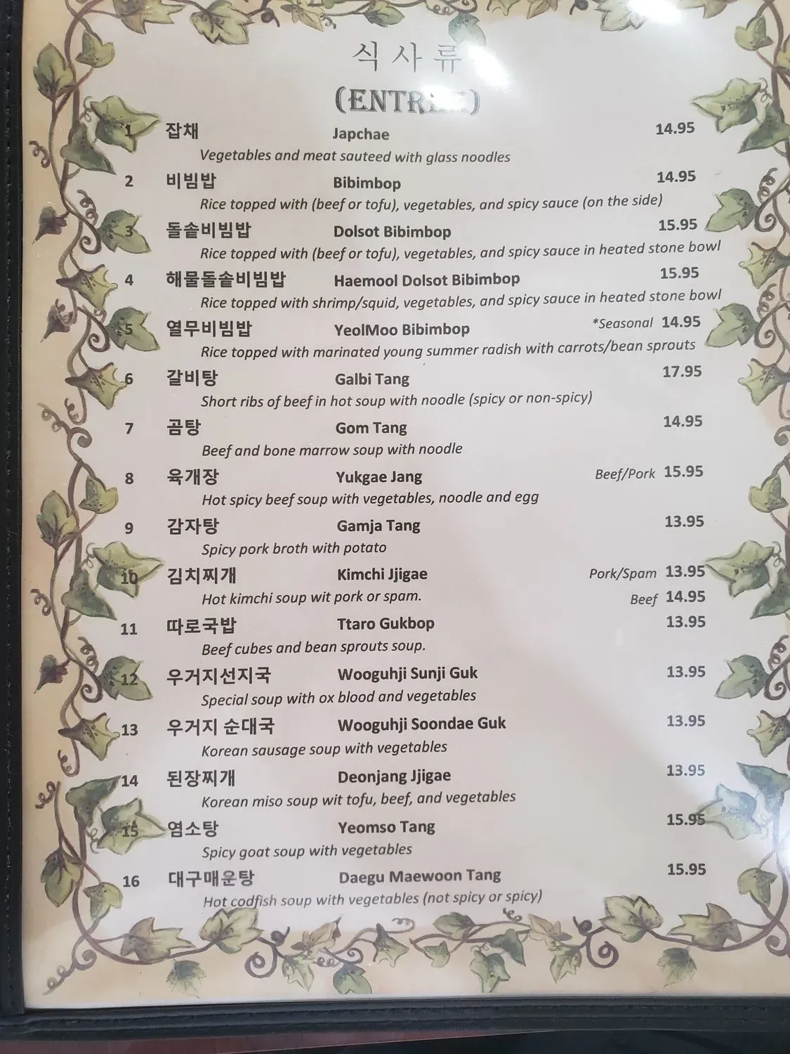 Menu 5