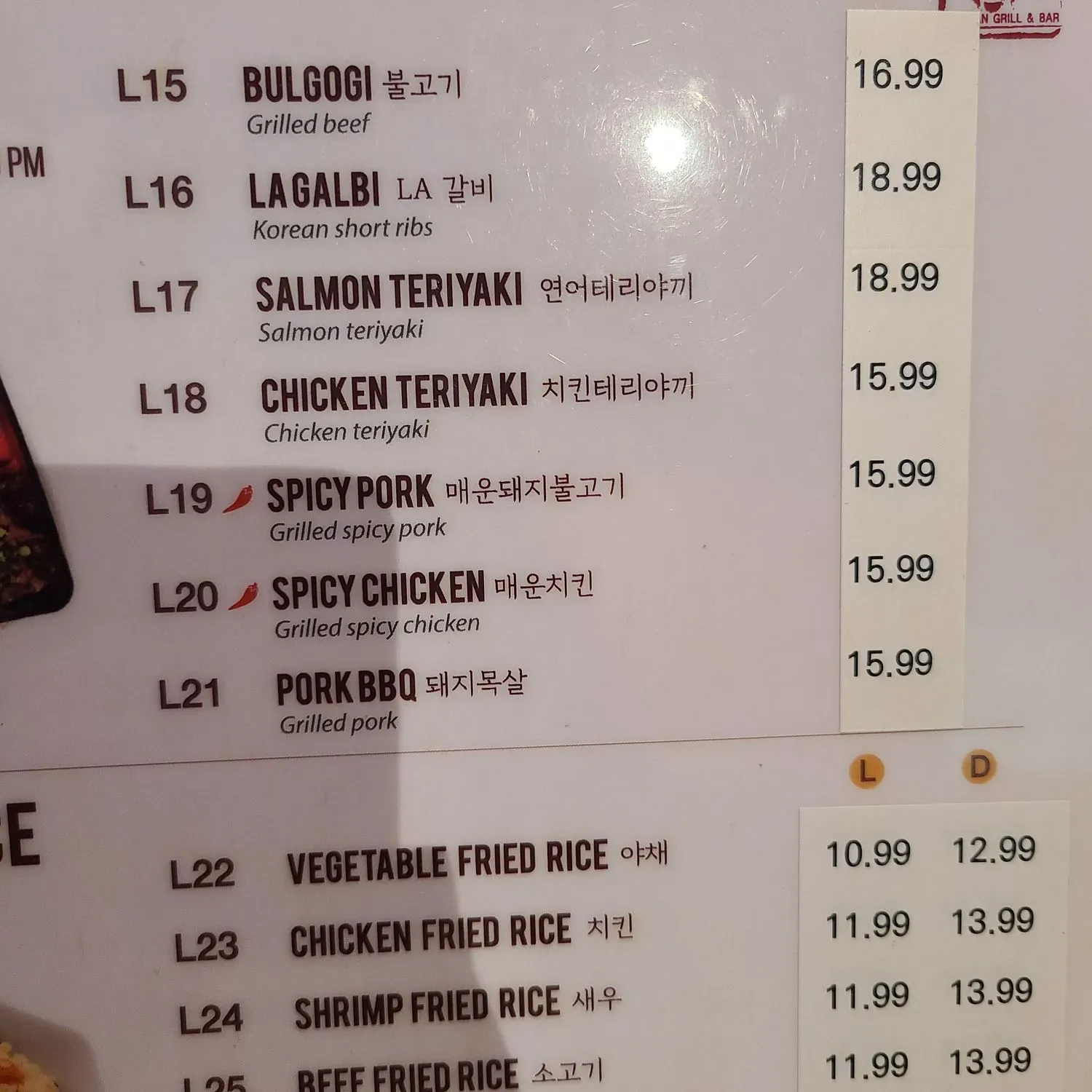 Menu 1