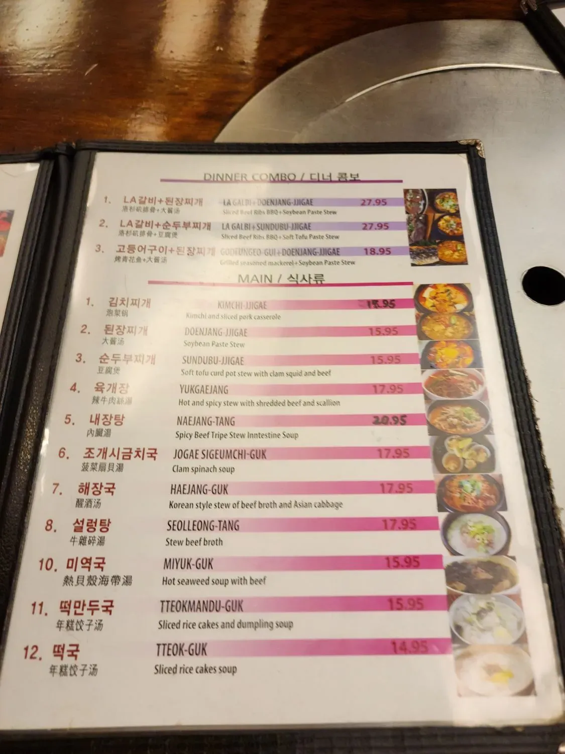 Menu 6